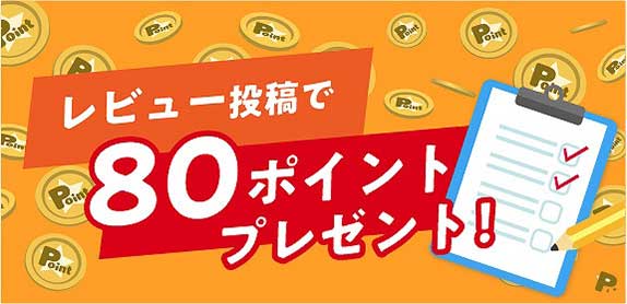 ソラマチ ストア 実演 販売 フライパン