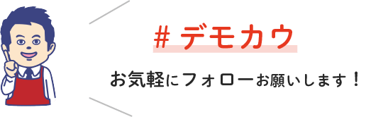 Gゼロクッション ブラウン ブルー ピンク グレー デモカウ 公式 商品の実演販売が体験できる総合通販ショップ