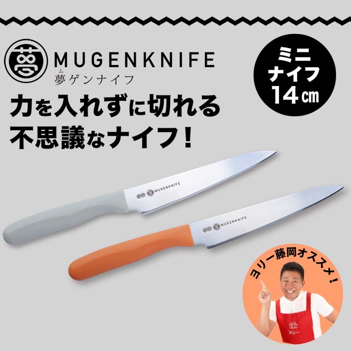 キッチン用品・調理器具｜デモカウ【公式】｜商品の実演販売が体験できる総合通販ショップ