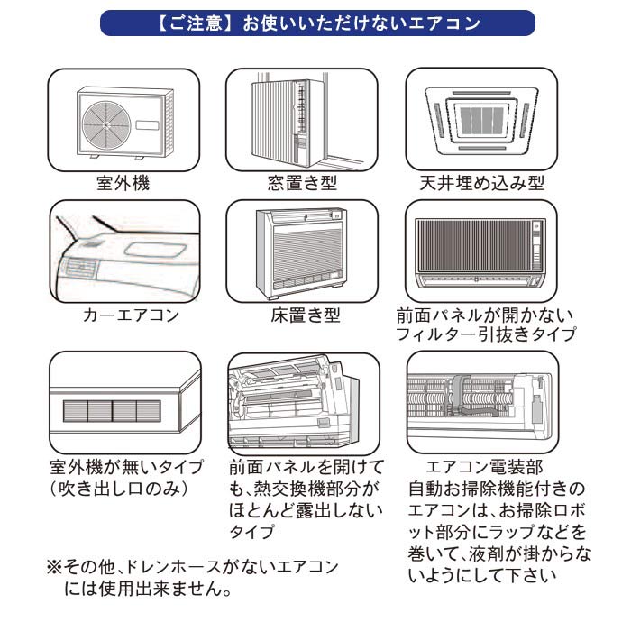 エアコンクリーナーAg消臭プラス|デモカウ【公式】|商品の実演販売が体験できる総合通販ショップ エアコンクリーナーAg消臭プラス|デモカウ【公式】|商品の実演販売が体験できる総合通販ショップ