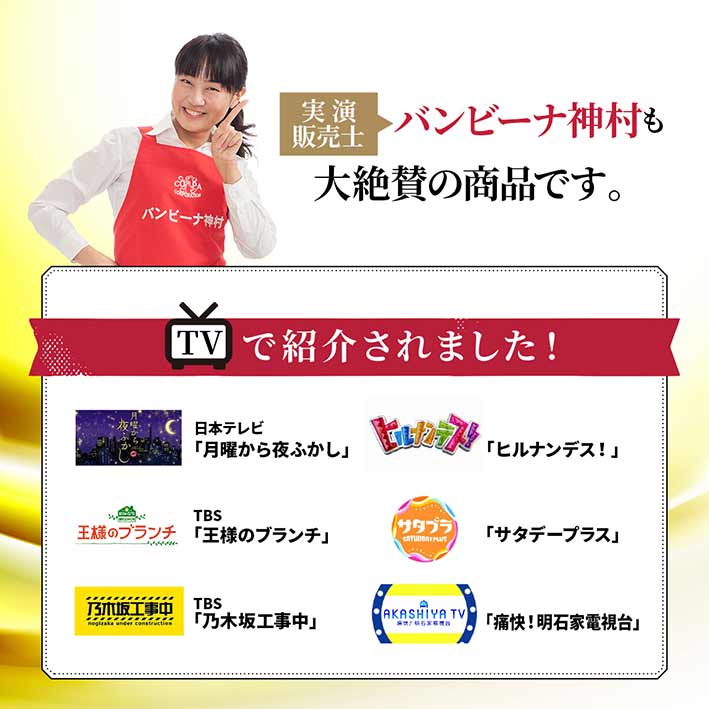 5セカンズシャイン かかと角質削り デモカウ 公式 商品の実演販売が体験できる総合通販ショップ