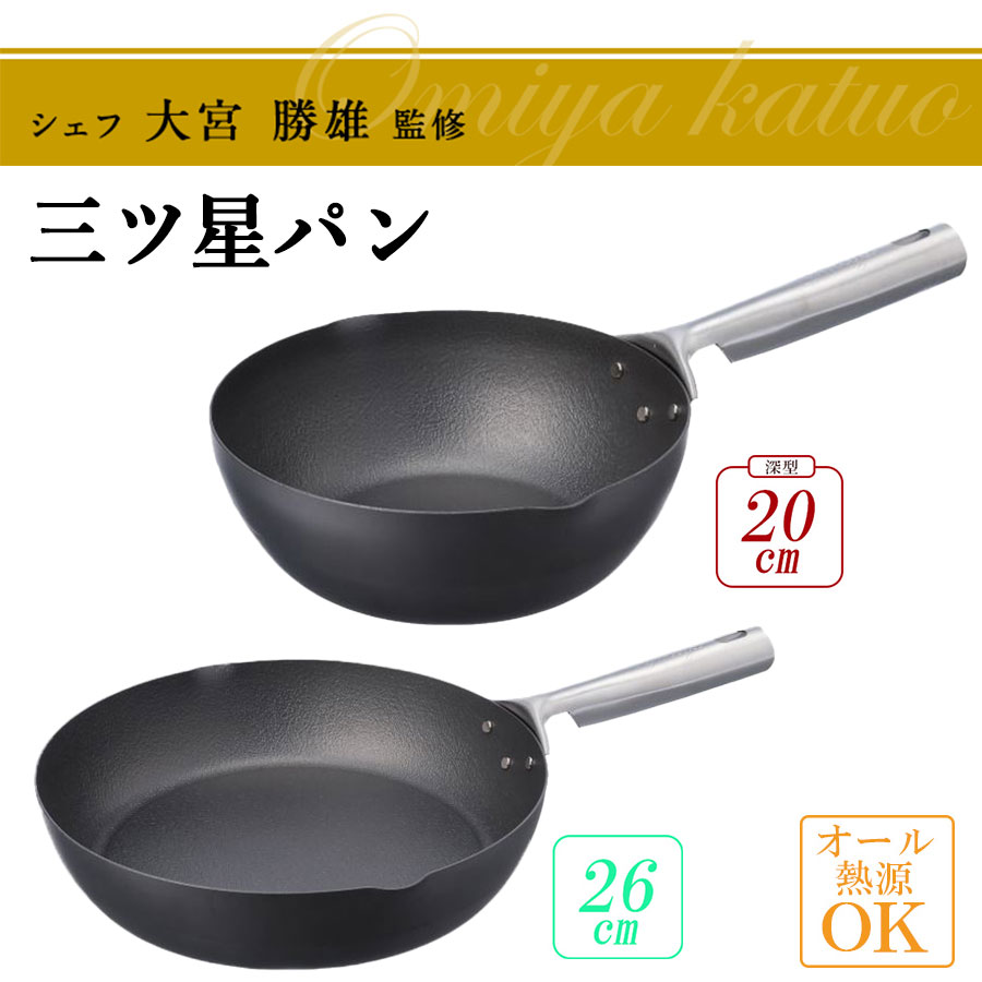 もう迷わない 失敗しないフライパンの選び方 素材の特徴やお手入れ方法についても解説 デモカウ 公式 商品の実演販売が体験できる総合通販ショップ