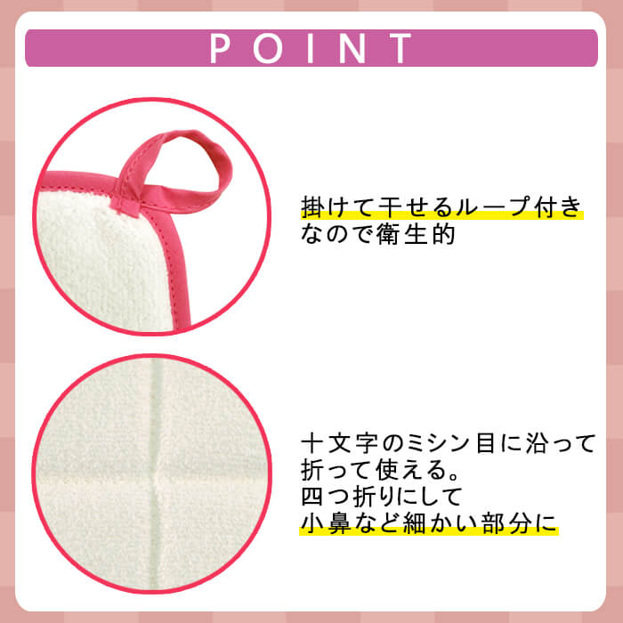 注目の ゴムポン おしりつるつる 角質 角栓 ピーリング 角質取り 角質除去 角質ケア 角栓取り あかすり 垢すり ひじ ひざ 毛穴汚れ 毛穴 お尻  おしり 黒ずみ ケア 自宅 discoversvg.com