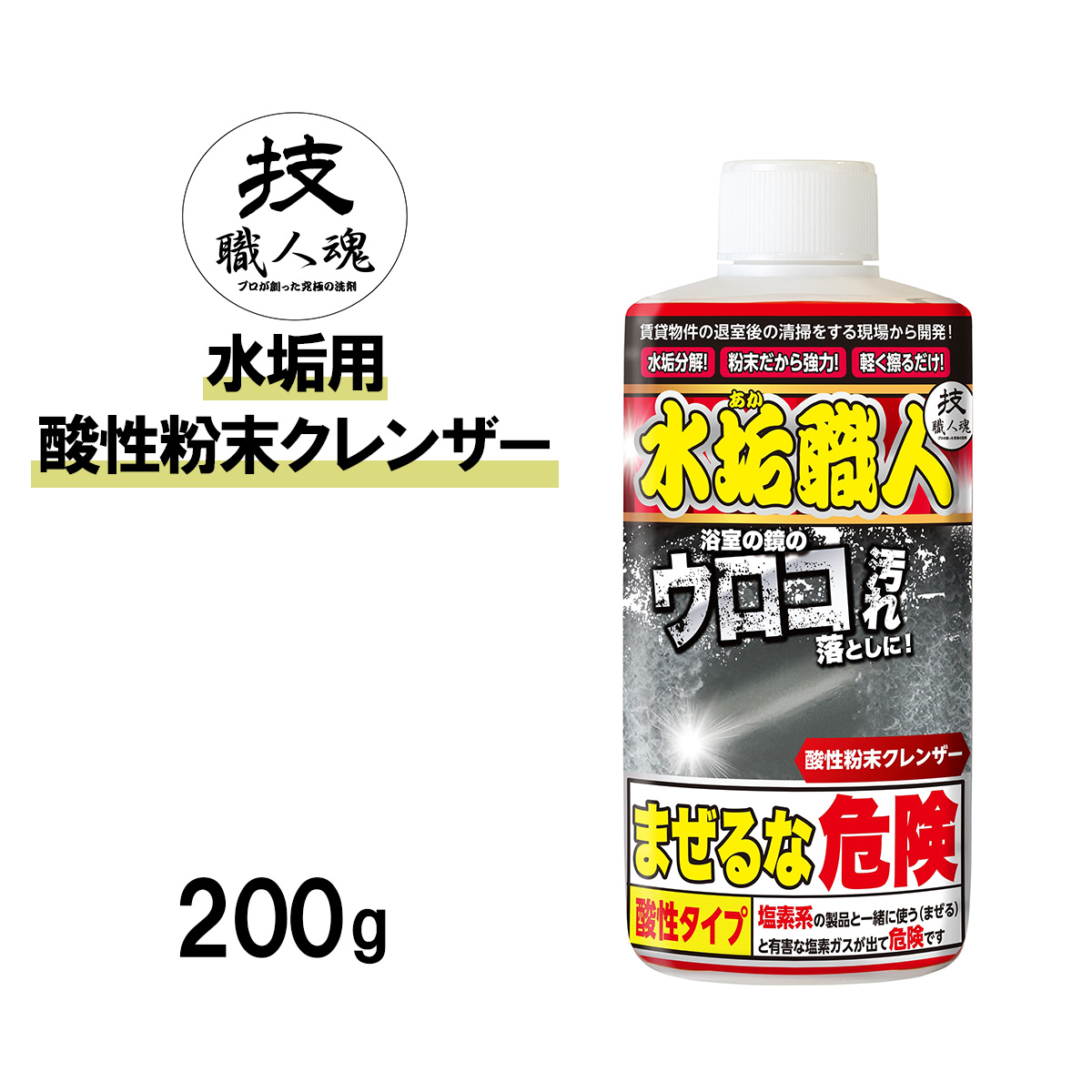 技・職人魂 油職人(500ml/1L)｜デモカウ【公式】｜商品の実演販売が